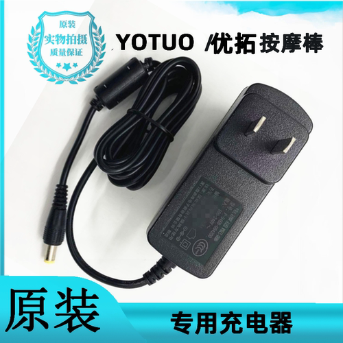优拓海豚按摩器YT-1706AL