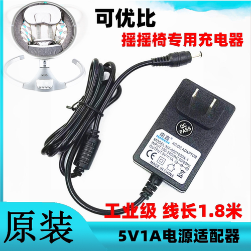 可优比婴儿电动摇摇椅床