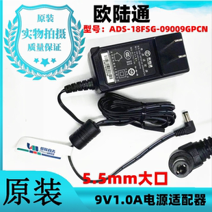 S60 S800 S500 S900刷卡POS机9V1A电源适配器线 S80 百富PAXS58