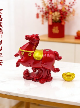 新年红马摆件马上有钱吉祥物