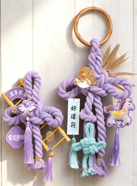 新年中国结万字结挂饰手工编织入户门把手装饰品紫色蝴蝶挂件
