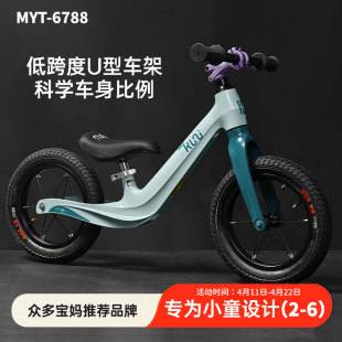 儿童平衡车无脚踏滑步车宝宝滑行2-6岁小童平行自行车入门+竞技