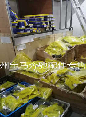 奔驰C280 C260  C200 C300 GLK300 GLK350C180横拉杆方向机内球头