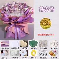 Очаровательная фиолетовая бабочка с деньгами на материалы (не включая реквизит)