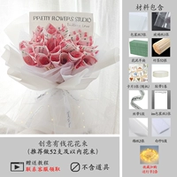 Чистые материалы (кроме реквизита)