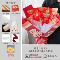 Материалы для обогащения (не включая реквизит)