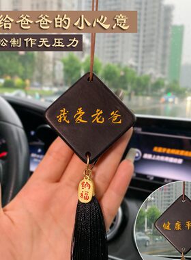 2025新款学生父亲节活动diy生日