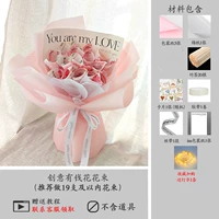 Материалы «Порошок Сакуры-19» (не включая реквизит)