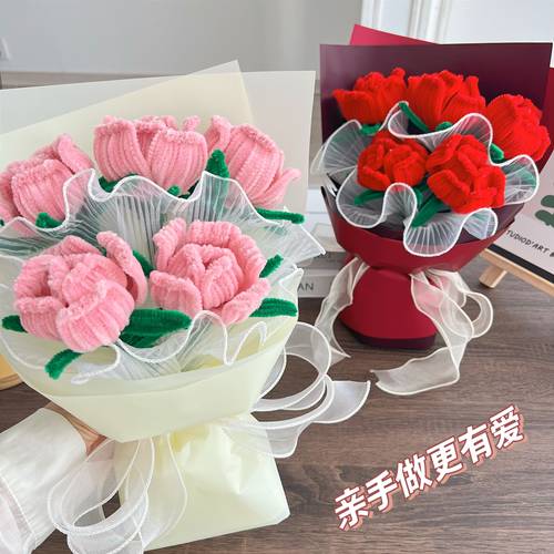 手工diy扭扭棒玫瑰花束