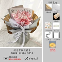 Материалы серого золота-19 (не включая реквизит)