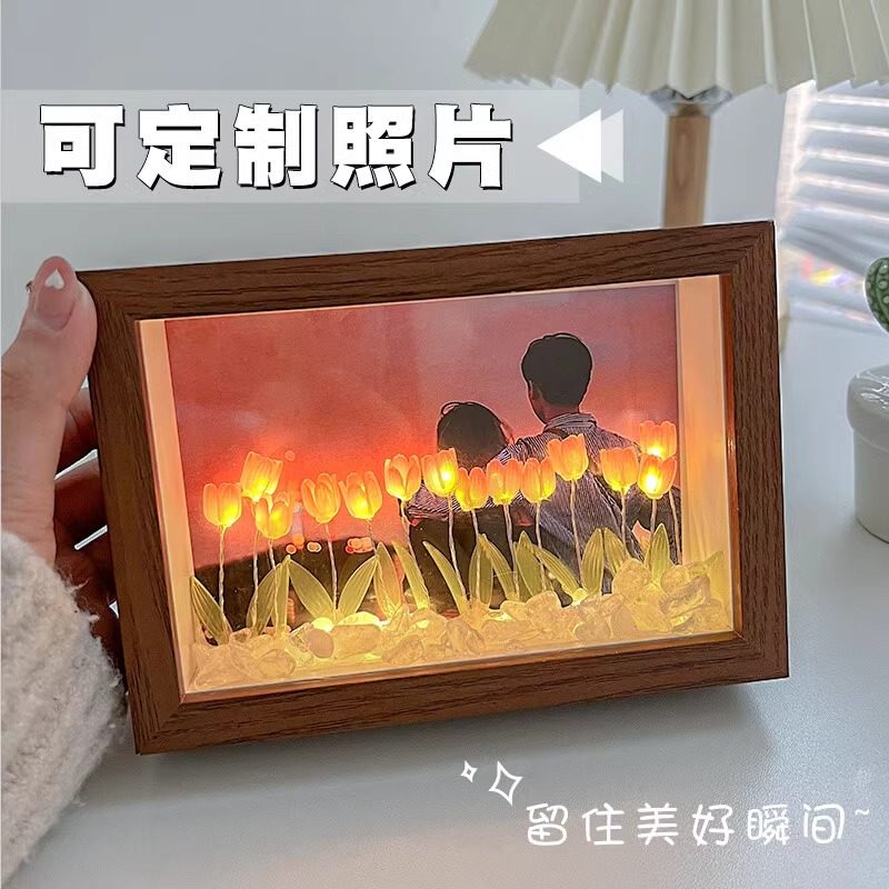手工diy郁金香小夜灯相框送女友