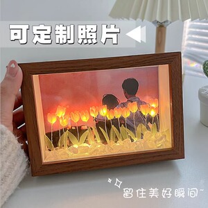 手工diy郁金香小夜灯相框送女友