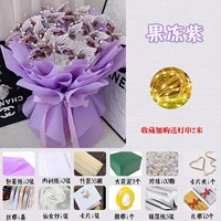 У Jelly Purple Butterfly есть деньги на материалы (не включая реквизит)