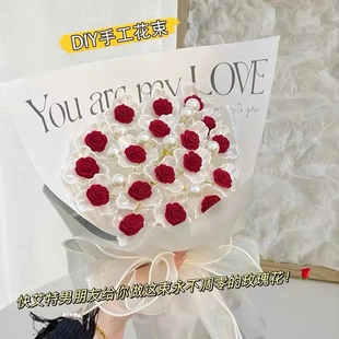 七夕情人节送女友礼物手工diy永不凋谢的玫瑰花束材料包自制成品