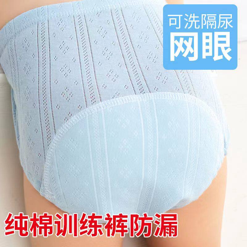学习裤入厕训练裤婴儿纯棉布尿裤兜隔尿内裤防漏可洗透气新款可洗