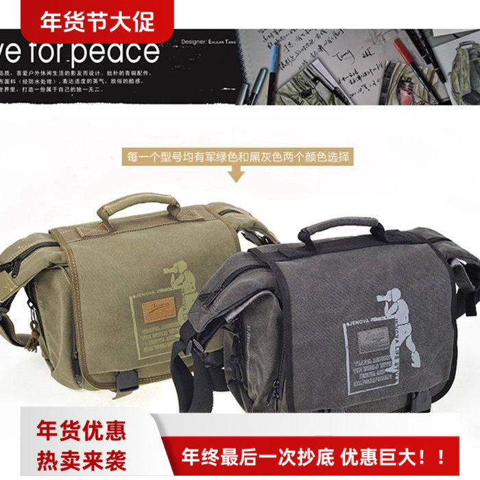 吉尼佛JENOVA单肩帆布摄影背包01307时尚专业单反微单户外相机包