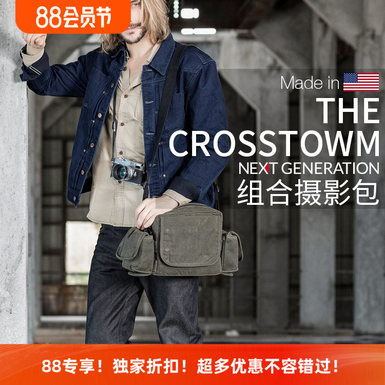 美国DOMKE杜马克THE CROSSTOWM单反相机包微单摄影包战术组合背包