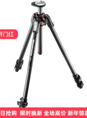 曼富图三脚架MT190CXPRO3碳纤维支架 中轴橫置专业单反相机三角架