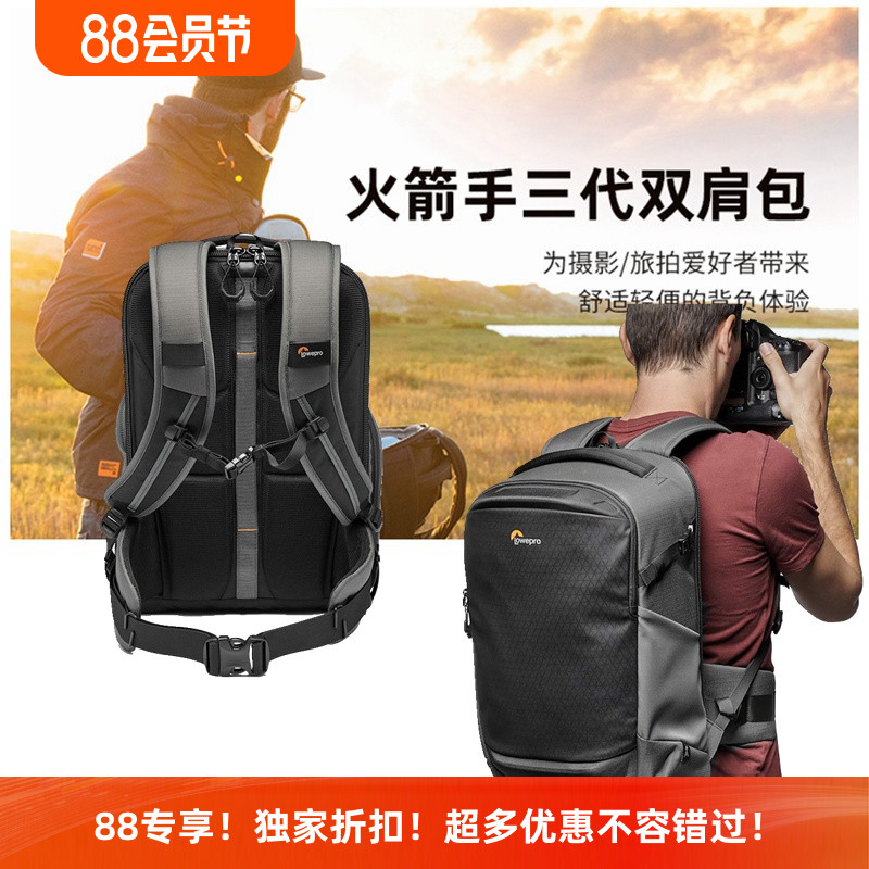 乐摄宝Flipside3004