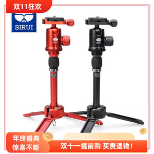 思锐3T-35K/R迷你便携桌面三角架手机微单反微距三脚架直播自拍杆