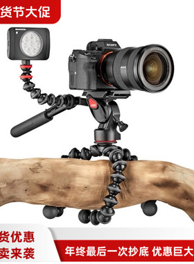 美国宙比JB01561 JB01562 3K 5K摄像摄影液压云台三脚架vlog支架