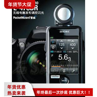 世光l-478dr多功能测光表照度表