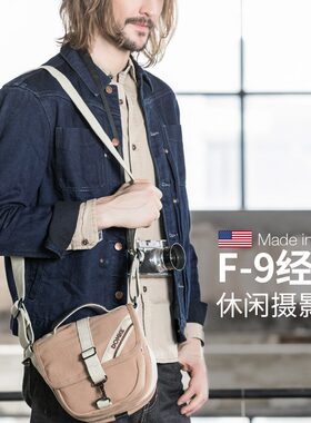 杜马克F9美国微单休闲工装帆布包