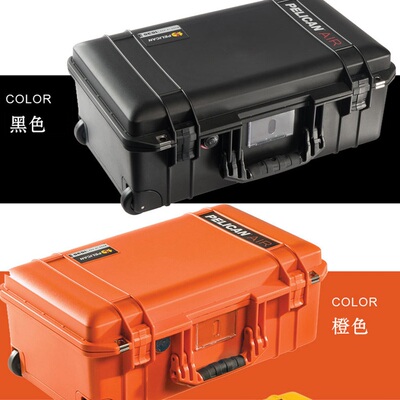 安全箱摄影器材航空托运派力肯