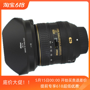 2.8 DX尼克尔16 80mm 单反相机镜头AF 尼康镜头 VR防抖