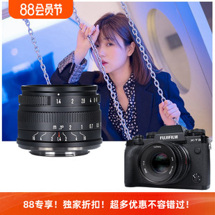 七工匠35mm f1.4适用富士XS10佳能M松下尼康Z50微单手动人文镜头