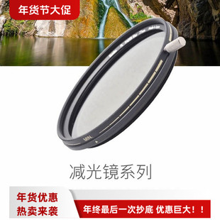 KenKo肯高无极可变减光镜ND3-400 67 77 82mm多功能2-8档可调滤镜