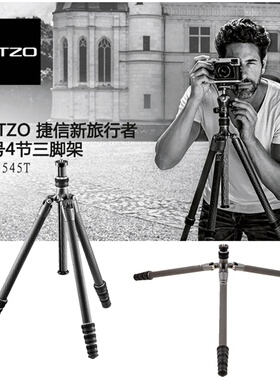 Gitzo捷信GT1545T旅行者碳纤维4节便携微单反数码相机三脚角支架
