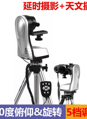 Acuter多功能遥控微速双向电动云台延时摄影天文追星360度摄录影