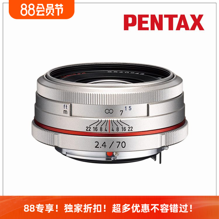 PENTAXHDDA70mm/2.4人像镜头