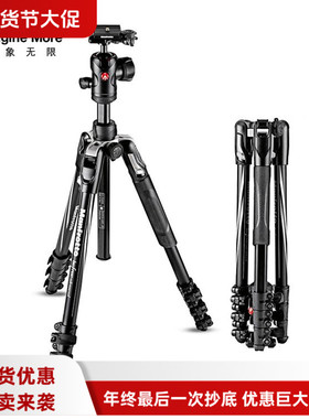 曼富图BEFREE ADVANCED系列铝合金三脚架套装MKBFRLA4-BH便携旅行
