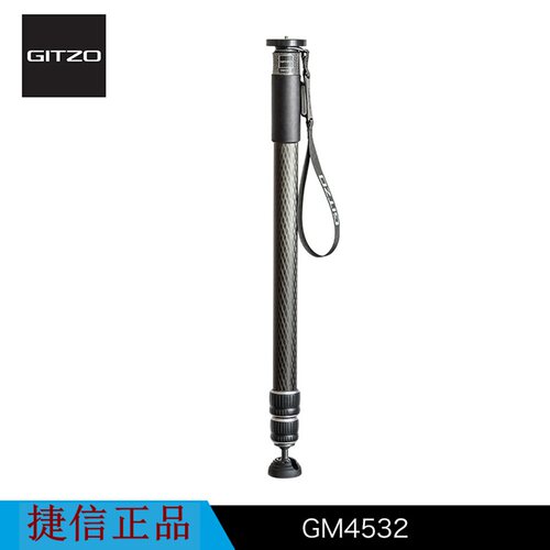 捷信系统家GM4532碳纤维单独脚架
