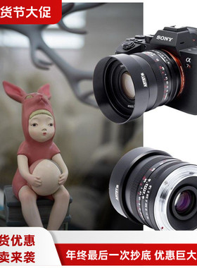 日本安原ANTHY35MM定焦F1.8手动全幅镜头适用索尼E佳能R尼康Z微单