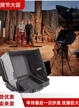 i-Visor笔记本电脑户外遮阳遮光罩Seaport便携手提箱包收纳包摄影师外拍联机后期移动工作台工作站可接三脚架