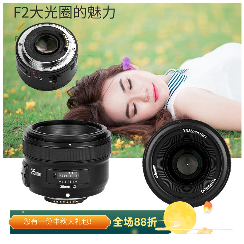 街拍人像放光夜景人文自动镜头
