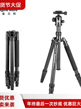 曼富图MKELEB5CF-BH便携轻量款单反相机旅行摄影支架碳纤维三脚架
