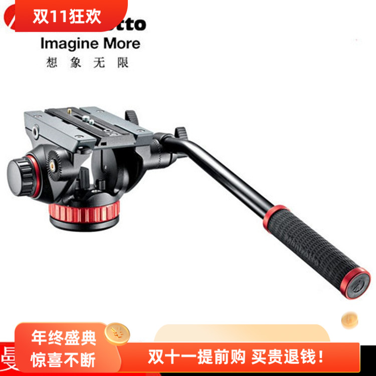 曼富图MVH502AH液压手柄观鸟摄影摄像两用三脚架专业云台全新国行