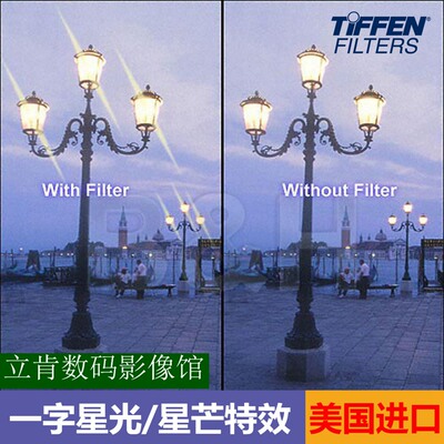 天芬4x5.65星光星芒镜镜片滤镜