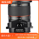 f3.5单反相机摄影移轴镜头适用尼康佳能索尼 韩国samyang三阳24mm