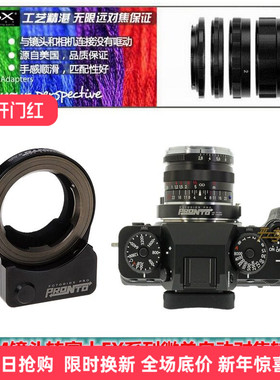 Fotodiox适用徕卡M镜头转富士LM-FX微单X-T4/T3/E3自动对焦转接环