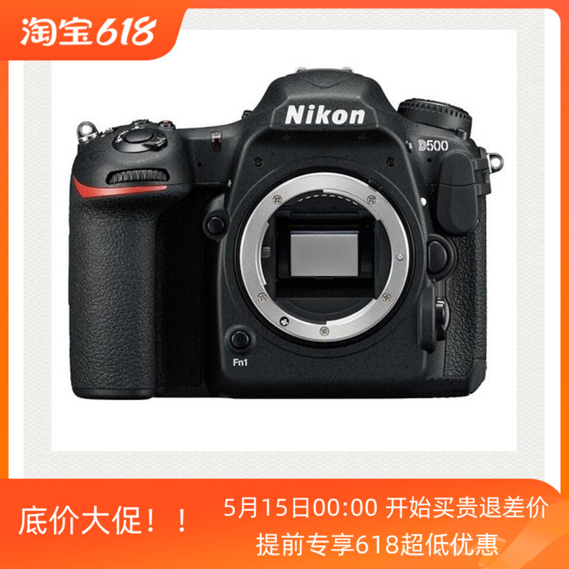 Nikon/尼康DX 旗舰数码单反D500 触摸翻转屏 153对焦点 wifi功能 数码相机/单反相机/摄像机 专业数码单反 原图主图