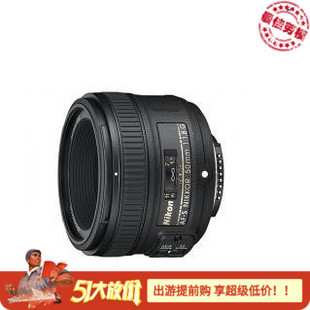 50mm 1.8大光圈 f1.8G单反人像标准定焦特写虚化镜头50 尼康AF