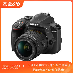 D3400 入门单反数码 新款 尼康 105套机热卖 相机 Nikon