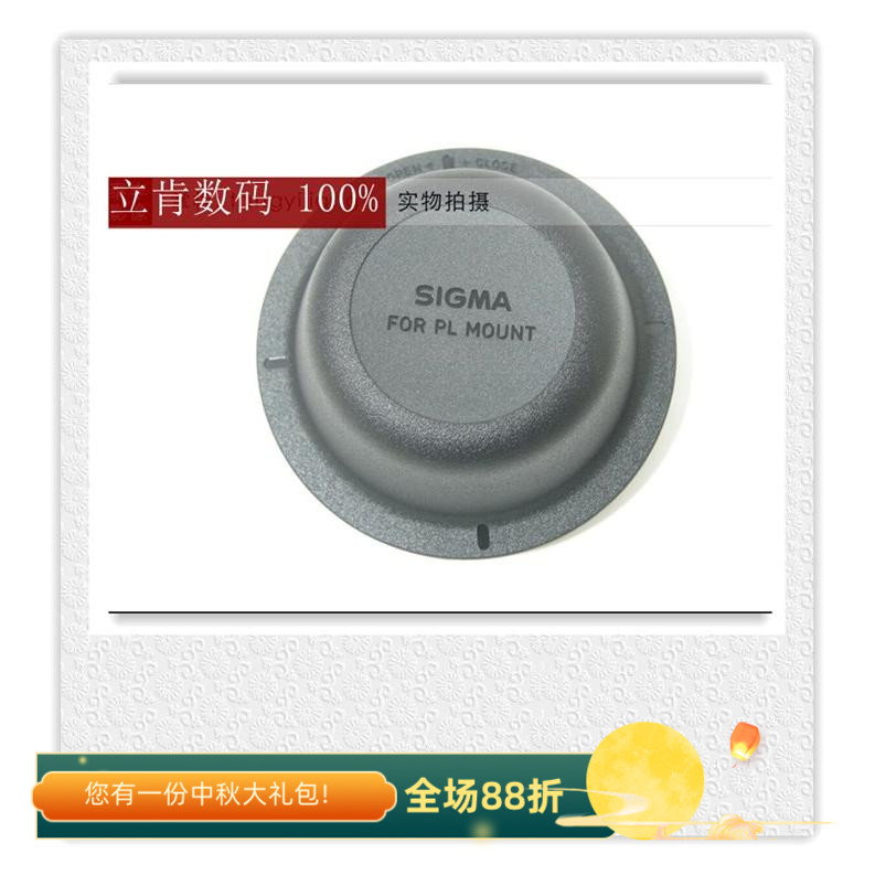 适马LCR-PL II 14 18-35 50-100 T2 35 50 85 T1.5 电影镜头后盖