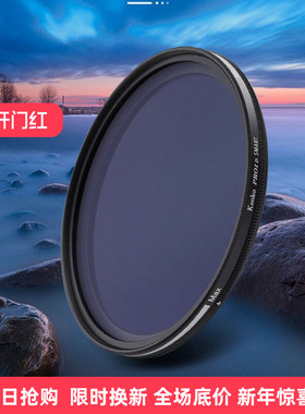 肯高可调ND减光镜ND3-450相机49 52 55 58 62 67 72 77 82mm滤镜