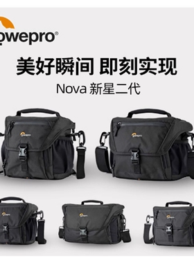 Lowepro乐摄宝Nova 140/160/180AW II微单反相机包单肩斜挎摄影包